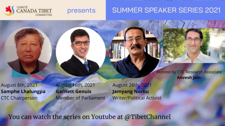 Summer Speaker Series 2021