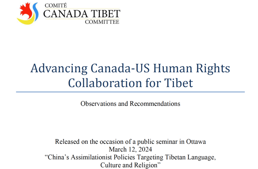 New Report: Advancing Canada-US Human Rights Collaborations for Tibet