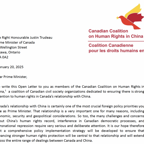 CTC Joins Coalition in Urging Action on Foreign…